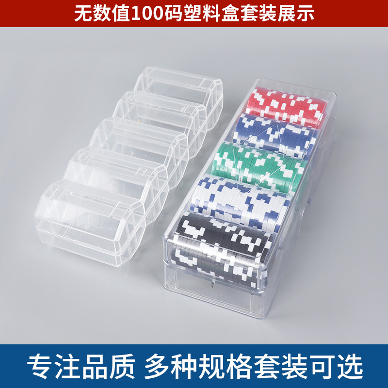 100 chips with transparent boxes