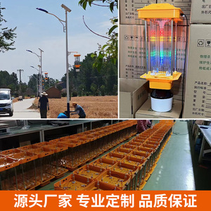 Lámpara Insecticida Solar de 30w de Aluminio para Exteriores, para Huertos, Granjas y Zonas Suburbanas - Product Image 2