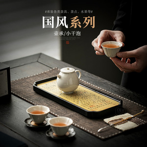 Bamboo <b>Tea</b> Brewing Stand Round Dry Brew Tray With National Style Design For Kung Fu <b>Tea</b> <b>Set</b> - Product Image 3