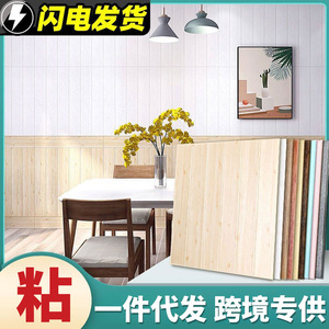 3D Wall Stickers 70x70 Cm Wood Grain Xpe Foam Waterproof For Living Room Bedroom Decoration - Product Image 2
