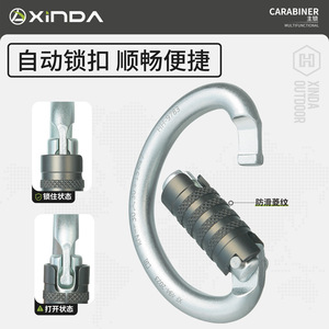 Mosquetón Semicircular Xinda de Acero Inoxidable de Tres Secciones con Bloqueo Automático para Montañismo, Escalada en Roca y Exploración de Cuevas - Product Image 5