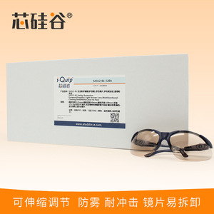Gafas de Seguridad Silicon Valley con Lentes Marrones, Revestimiento Multifuncional, Diseño Aerodinámico, para Uso en Fábrica y Laboratorio - Product Image 4