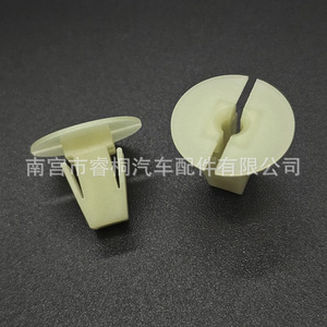คลิปยึดพลาสติก Shuangxuan 7H0825555A สำหรับยึดตัวถังรถยนต์ออดี้ โฟล์คสวาเกน - Product Image 1