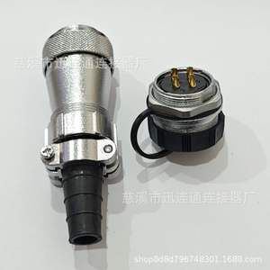 Connecteur circulaire d'aviation WF28 16P mâle en alliage de zinc, montage sur panneau, plaqué or, en cuivre - Product Image 3