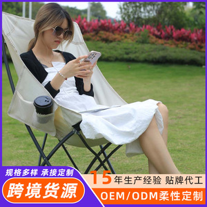 Chaise pliante ronde portable pour l'extérieur, la plage, le jardin, les loisirs, le pique-nique, le camping, la pêche et le croquis - Product Image 5