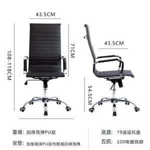 Silla de Oficina de Cuero con Respaldo Alto, Ergonómica, Altura Ajustable, Silla Ejecutiva con Reposabrazos Fijos y Base de Acero - Product Image 5