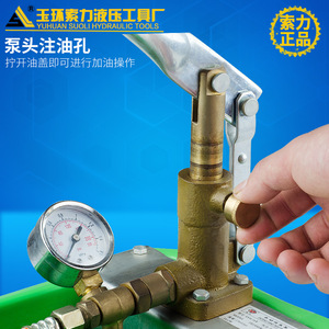 Pompe de test de pression manuelle Yuhuan Suoli pour système d'eau en conduites PPR avec manomètre et vanne de vidange - Product Image 2