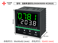 Controlador de Temperatura PLC AC220V, 4 Canales, Termopar Tipo K, Autoajuste PID -200-1300 °    con pantalla LED
