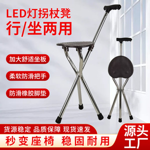Canne pliante Hai Xiang en alliage d'aluminium avec siège pour la randonnée et le soutien - Product Image 5