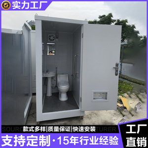 ห้องน้ำสำเร็จรูปแบบแผงแซนวิช ติดตั้งง่ายสำหรับสถานที่สาธารณะ - Product Image 5