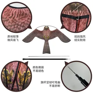 طائرة ورقية على شكل صقر لطرد الطيور من المصنع مباشرة، فزاعة محاكية للصقر، مبيد للحمام والطيور لحماية المزارع - Product Image 2