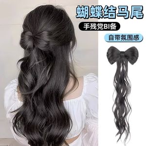 Half Up Ponytail With Bow Hair <b>Tie</b> Natural Look Fuller Hair Sweet Elegant Miss Style - Product Image 4