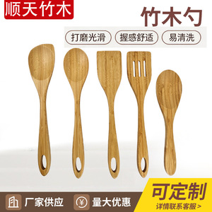 Juego de utensilios de cocina de bambú, 5 piezas, espátula y cuchara de mango largo para uso en la cocina - Product Image 5