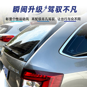 Faldones Laterales para Skoda Octavia Estate, Color Negro Piano, ABS, Traseros, 2013-2019 - Product Image 3