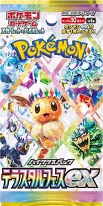 Versione Originale Pokomoned Tcg Mega M2 Sv2 151 Pokemoned Tutte le Serie <span class=keywords><strong>di</strong></span> <span class=keywords><strong>Carte</strong></span> da Collezione Ptcg Booster Box Gioco <span class=keywords><strong>di</strong></span> <span class=keywords><strong>Carte</strong></span> Prodotto in Cina - Product Image 3