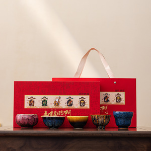 Nouvelle tasse à thé en céramique de style chinois, bol à thé <span class=keywords><strong>Wufu</strong></span> Linmen Kiln Master, tasse à thé personnelle haut de gamme, coffret cadeau - Product Image 1