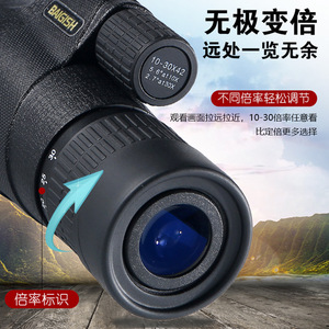 Baigish Monocular 10-30x42 Optical Zoom Night Vision Civilian Telescope - Product Image 5