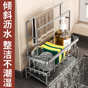 Égouttoir de cuisine multifonctionnel en acier au carbone Sea Shark pour évier, support pour torchons et organisateur de savon à vaisselle - Product Image 2