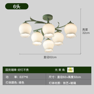 French Country Style Wabi-Sabi <b>Dining</b> Room Chandelier Creamy Floral Wizard Oz Bedroom Main <b>Light</b> 60W Power - Product Image 2