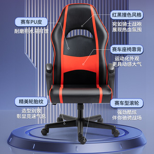 Silla de Juego Reclinable, Silla de Oficina con Inclinación de 25 Grados para Dormitorio, Estudio y Uso Comercial - Product Image 2