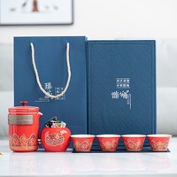 Service à thé Kung Fu en céramique MSH 1 pot 4 tasses 1 bidon pour les voyages en plein air et les cadeaux d'affaires