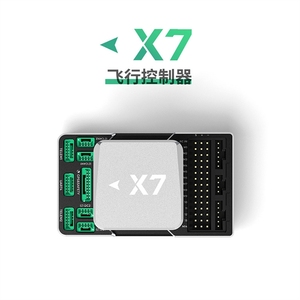 Cuav <span class=keywords><strong>X7</strong></span> mã nguồn mở uavcan nông nghiệp <span class=keywords><strong>Drone</strong></span> phun hàng không vũ trụ sử dụng mua máy bay trực thăng Tốc độ chuyến bay điều khiển - Product Image 3