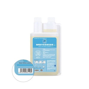 Standard Clean <b>Coffee</b> Machine Milk System Cleaner 1L Efficient Cleaning Steam Wand And Milk Stain Remover - Product Image 4