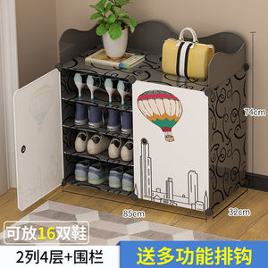 <b>Shoe</b> <b>Rack</b> With Cabinet Doors Dustproof Plastic <b>Storage</b> For Home Doorway Dormitory Modern Design - Product Image 2