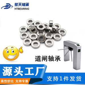 ตลับลูกปืนเม็ดกลมขนาดเล็ก HTBEARING รุ่น MR148 8x14x4 มม. ความเร็วสูง ความแม่นยำสูง ผลิตจากเหล็ก - Product Image 2