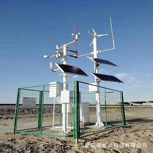 S Type 300W 12V Horizontal Axis Wind <b>Generator</b> Low Wind Start For <b>Solar</b> Street Light Monitoring - Product Image 2