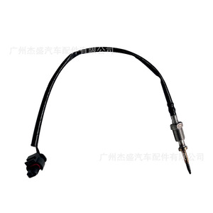 Capteur de température 13627805606 à connexion rapide pour gaz d'échappement automobile - Product Image 2