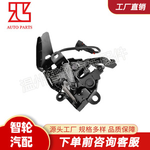 Toyota <b>Engine</b> <b>Hood</b> Lock 53510-02770 Steel Black Replacement Part for Corolla - Product Image 5