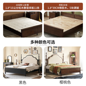 French Style Solid Wood <b>Bed</b> 1.8m Platform Pine Material Master Bedroom <b>Double</b> <b>Bed</b> - Product Image 5