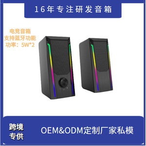 Comcn Desktop Speakers 2.0 Channel Stereo With Led <b>Light</b> For <b>Gaming</b> And Home Use - Product Image 5