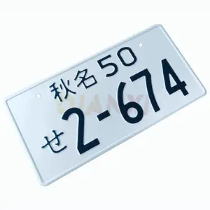 Japan Car Plate Embossed Number Plate Custom Japanese Car License Plate