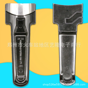 Poignée de rechange universelle Kita pour autocuiseur 24-32 cm, partie supérieure et inférieure, pour réparation - Product Image 1