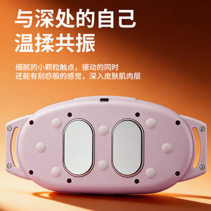 Abdominal Massager Rechargeable Vibrating Waist Belt For Fat Reduction Pink Model 020 - Product Image 5