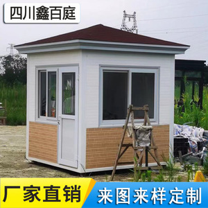 บ้านพักยามโครงสร้างเหล็ก ดีไซน์ทันสมัย สำหรับใช้งานกลางแจ้ง ทนลมแรง 81-120 ไมล์ต่อชั่วโมง - Product Image 2