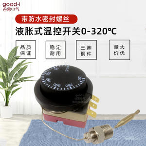 Liquid Expansion Type Temperature Control Switch 0-320 for <b>Fryer</b> Waterproof Mechanical Temperature Controller 0-120 Waterproof - Product Image 3