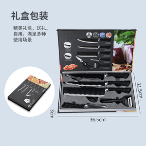 Juego de Cuchillos de Cocina de Alta Calidad con 6 Piezas, Hojas de Acero Inoxidable, Mangos Recubiertos de PP y TPR, en Caja de Regalo - Product Image 4