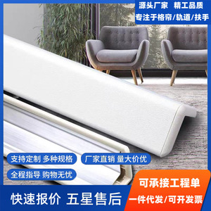 Protector de Esquinas de PVC Suave de Doble Capa Wolverhampton, Núcleo de Aluminio de 1.2mm, para Paredes, Pasillos, Escaleras y Hospitales - Product Image 4