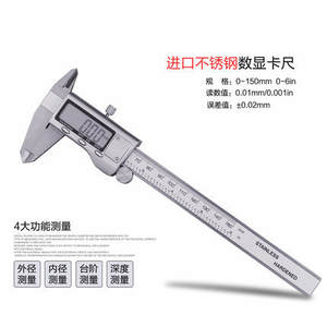 HXC Digital <b>Vernier</b> <b>Caliper</b> 0-150mm All-Metal Stainless Steel Electronic <b>Caliper</b> with Plastic Material - Product Image 4