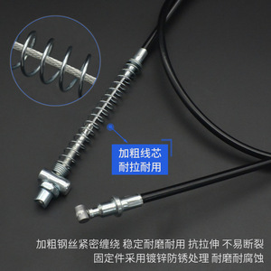Cables de Freno para Bicicleta Eléctrica Xiaodao Aima Yadi, Nuevo Estándar Nacional, Freno de Tambor de Acero, Tamaño 1.85 - Product Image 3