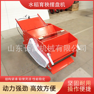 Semoir Électrique Automatique pour Semis de Riz – Machine Agricole de Transplantation - Product Image 5