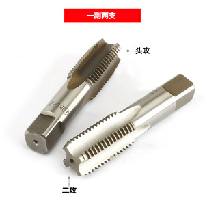 Metric Chip Free Machine <b>Taps</b> M3 Steel Bright Uncoated 2 Piece Set For <b>Threading</b> - Product Image 3