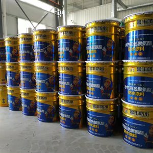 Revestimiento de Poliuretano Impermeable, Pintura Líquida a Base de Agua <span class=keywords><strong>para</strong></span> Techos de Edificios, Cocinas, Piscinas, Impermeabilización de <span class=keywords><strong>Concreto</strong></span> - Product Image 6