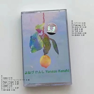 ชุดเทปคาสเซ็ตอัลบั้มของสตูดิโอโยเนซุ เคนชิพร้อมเพลงโปรดของแฟนๆ - Product Image 2
