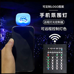 Lumière fluorescente portable à télécommande, 15 couleurs personnalisables, pour bars, événements KTV, accessoires de cheering - Product Image 1