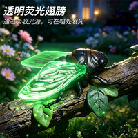 Jouet insecte à remonter Hercules Beetle pour enfants, modèle de scarabée à mécanisme, jouet insecte rampant simulation cigale
