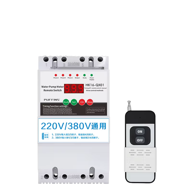 Universal 220V/380V Dual Remote Control Switch 11KW Countdown 1-999 Seconds/Minute/Hour Phase Loss Protection 10A Max. Function
